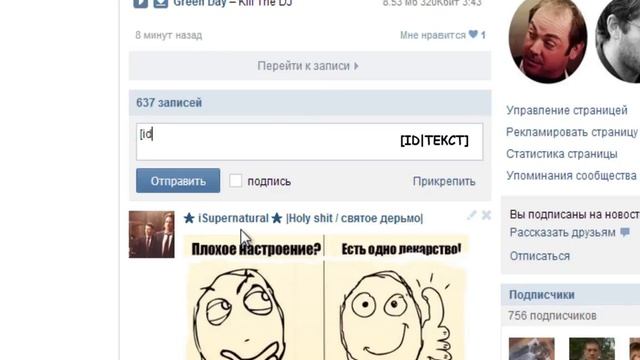 Вставляем картинку в описание (ниже статуса), делаем ссылку вк. Часть 2. 2013. смотреть онлайн