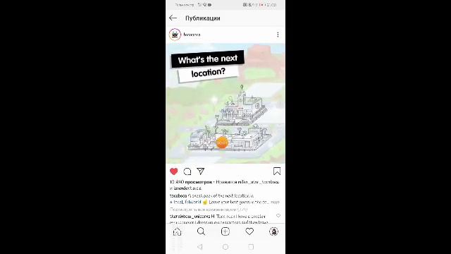 ~Какие будут СЛЕДУЮЩИЕ ЛОКАЦИИ?~КОЛЛЕДЖ🌟Проверенная информация👌🏻 смотреть онлайн
