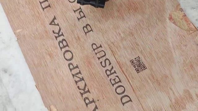 Маркировка фанеры маркиратор фирмы Doersup 25.0 смотреть онлайн