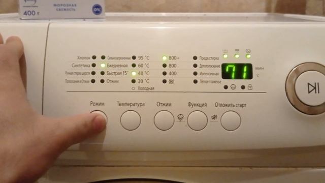 Как включить стиральная машина Самсунг WF0508NZV , чтобы правильно работать смотреть онлайн