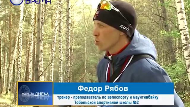 маунтинбайк смотреть онлайн