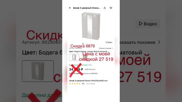 Скидка хофф купоны хофф сертификат новоселов hoff промокод хофф купон 20% хофф #хофф #скидкахофф смотреть онлайн
