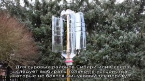 Отпугиватель птиц