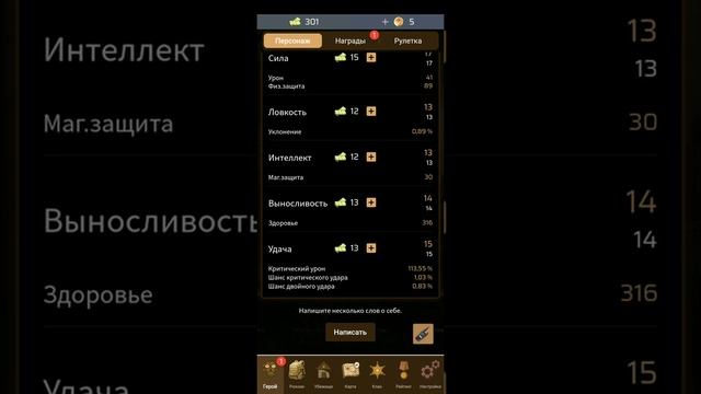 Lost Vault | Post-Apo Fantasy MMORPG Прохождение (Android) смотреть онлайн