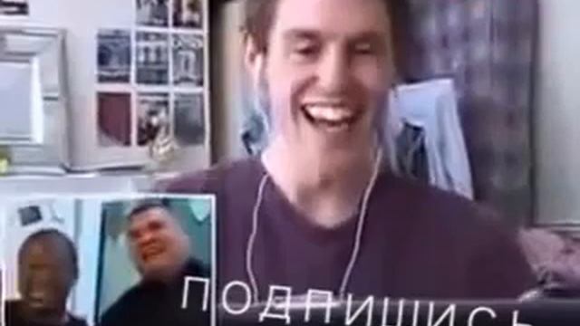 Заразительный смех много смеха!!! mp4 смотреть онлайн