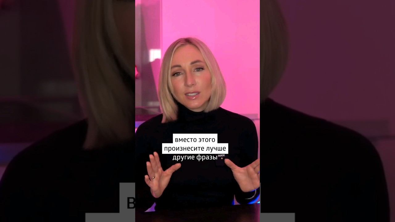 Энергия изобилия входит в мою жизнь легко и радостно #аффирмации смотреть онлайн