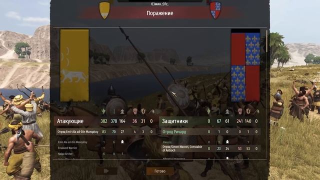 ОРДЕН ТАМПЛИЕРОВ ➤ Mount & Blade 2: Bannerlord #1 смотреть онлайн