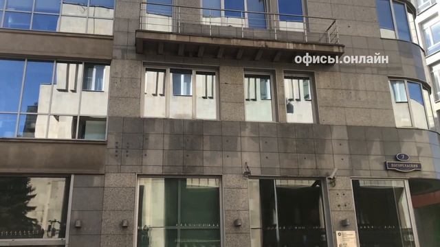 Бизнес-центр “Погорельский 7 с2” смотреть онлайн