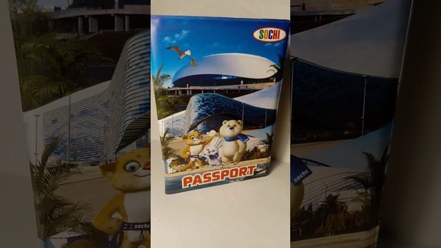 коллекция обложек на паспорт смотреть онлайн