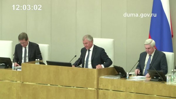 28.09.2022. Заседание Государтсвенной Думы. Начало в 12-00