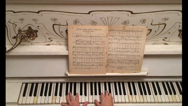 Белой акации цветы душистые.. смотреть онлайн