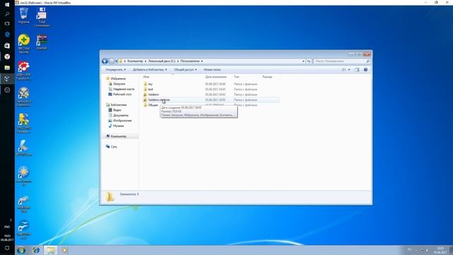 Что делать если случайно удалили профиль из реестра и при входе в систему пустой рабочий стол смотреть онлайн