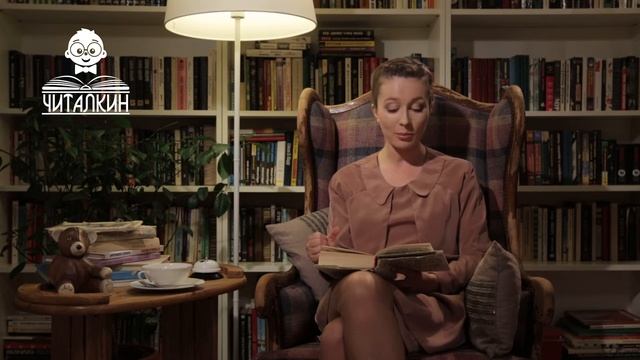 "Принцесса на горошине." Ханс Кристиан Андерсен. Читает Кристина Казинская. смотреть онлайн