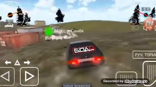 Валим от копов смотреть онлайн