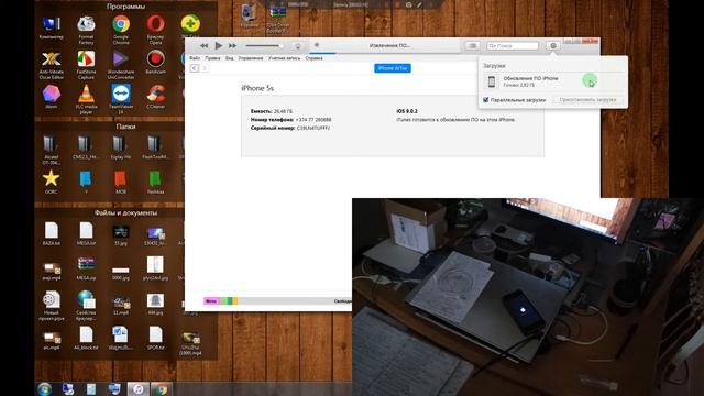 Как обновить Ios через Itunes / How To Update Ios Through Itunes / Ինչպես թարմացնել Ios- ը Itunes-ո