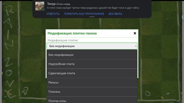 какие у меня самодельные уровни в PvZ 2 и как их сделать смотреть онлайн