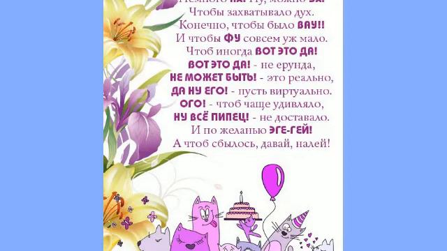 22 февраля 2021 г. смотреть онлайн