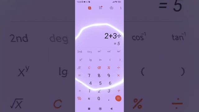 знак бесконечности на калькуляторе!подпишись! смотреть онлайн