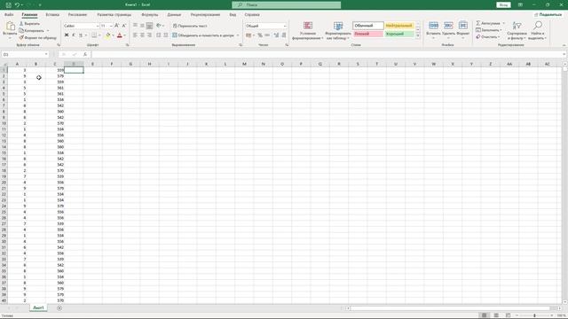 Как работает подсчёт уникальных значений в Excel (сложение количества частей значения) смотреть онлайн