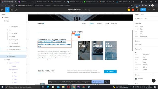 Урок по верстке (Grid, Flex, GitHub) смотреть онлайн