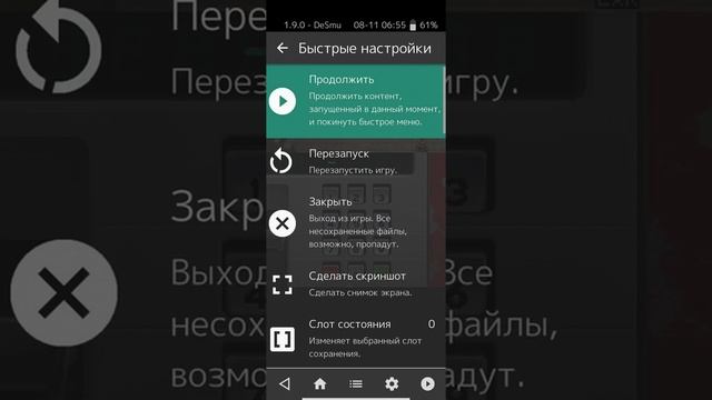 Splinter cell conviction (nds) unrealesed game, DeSmuME core retroarch(на drastic игра не работает) смотреть онлайн