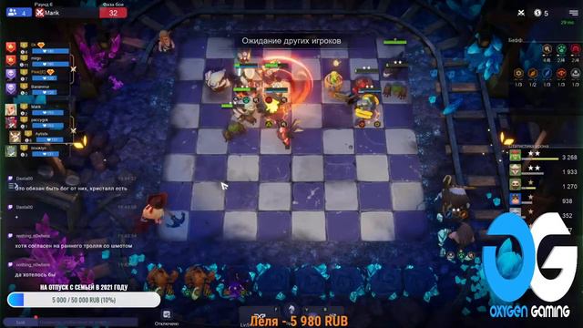 O2G Invitational. Duo-турнир! 1/4 финала! 38,1 - не проблема! смотреть онлайн