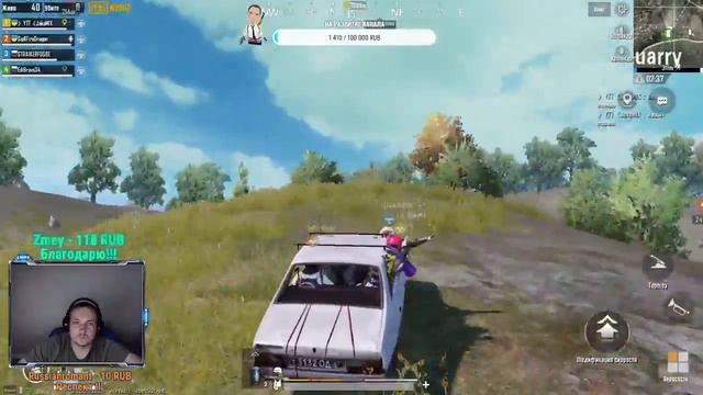 PUBG MOBILE ROYALE PASS 13 🔴 ОБНОВЛЕНИЕ 0.18.0 👑 ИГРАЮ С ПОДПИСЧИКАМИ 😈 смотреть онлайн