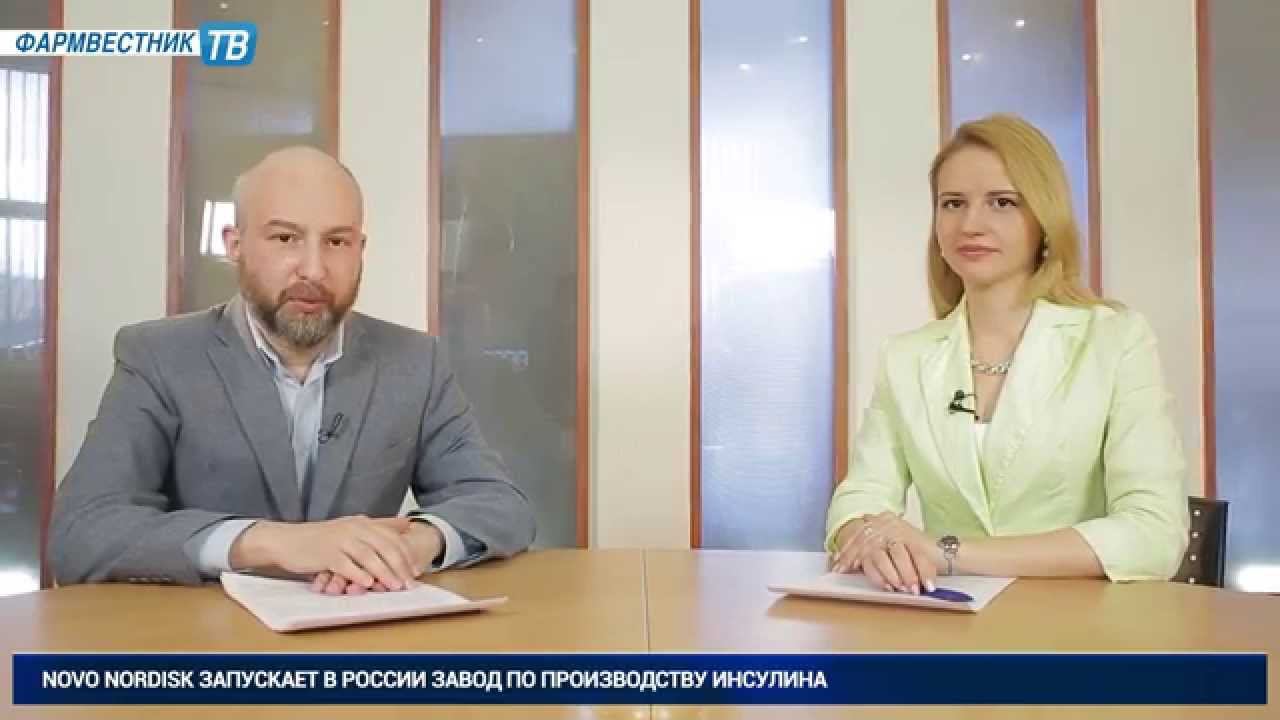 Фармвестник-ТВ: Новости недели (13.04.2015) смотреть онлайн