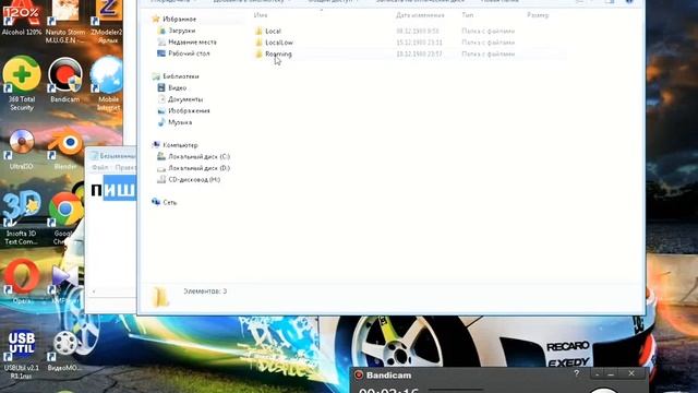 как скачать майкрафт java без интернета смотреть онлайн
