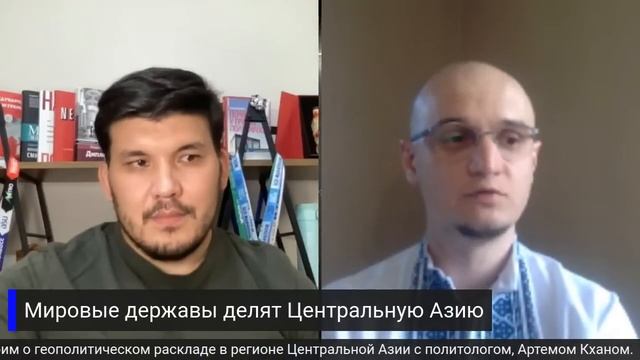 Мировые державы делят Центральную Азию смотреть онлайн