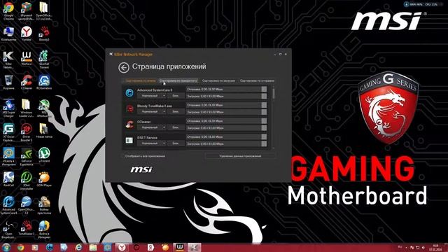 warface настройка пинга для варфейся смотреть онлайн