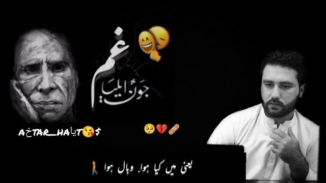 John Elia ghazal #john #elias #sadstatus #sadsong #hart_broken_whatsapp_status #akhtar #hayat смотреть онлайн
