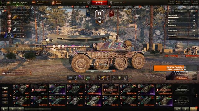 Ивент Железный Век DAY 9 ///// КЛАН MCDAC Рота __SoB__Off__ смотреть онлайн