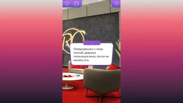 Показала Густаву "мастер-класс" за статы страсти(02×05). "В ритме страсти"- Клуб романтики смотреть онлайн