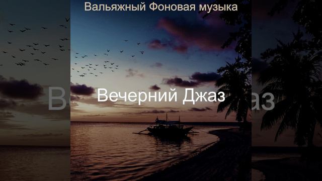 Настроения, Одинокий смотреть онлайн
