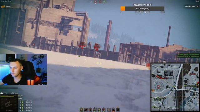 ЛИНИЯ ФРОНТА 2021 WORLD OF TANKS стрим №5 катаем с подписчиками РОЗЫГРЫШ ПРИЗОВ смотреть онлайн