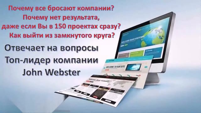 John Webster "почему AIOP" смотреть онлайн