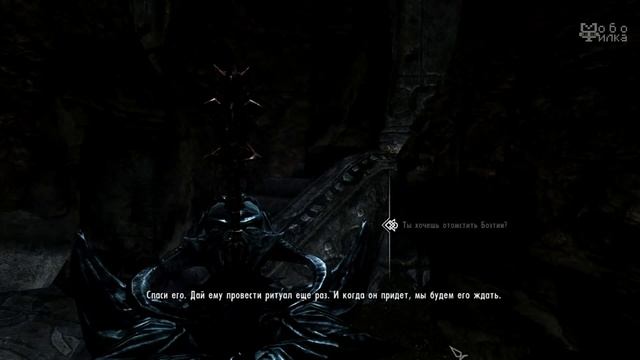 (18+) Skyrim 'ские каникулы с Мирой #52 - Молаг Бал смотреть онлайн