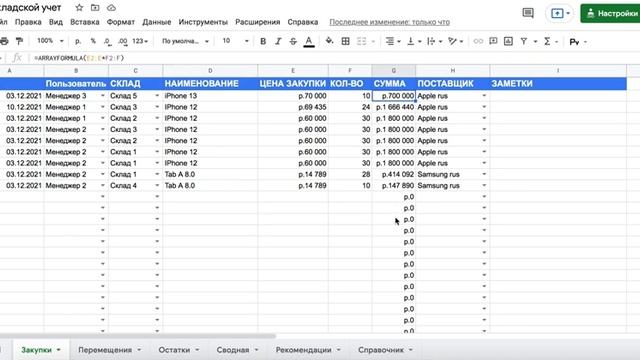 Урок 7. Проверка условий. Функция ЕСЛИ,IFS смотреть онлайн