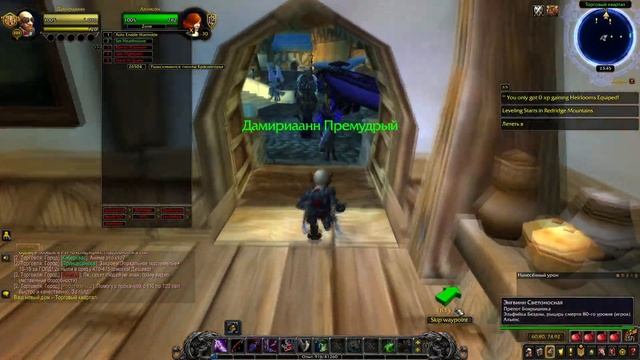 Полный обзор аддона "Azeroth Auto Pilot" для быстрой прокачки персонажа 20-120 [WoW BfA] смотреть онлайн