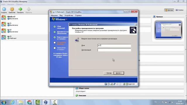 Portable VirtualBox installation как УСТАНОВИТЬ и НАСТРОИТЬ! смотреть онлайн