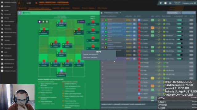 Карьера в Football Manager 19 #1 смотреть онлайн