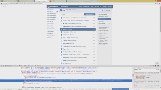 Как скачать музыку из вк БЕЗ ПРОГРАММ смотреть онлайн