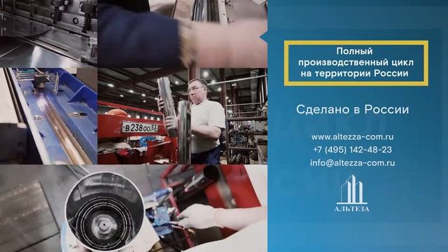 Компенсаторы "Альтеза". Производство компенсаторов в России. смотреть онлайн