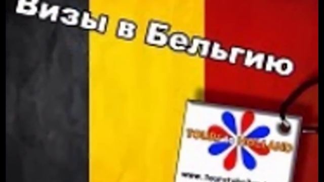 виза в голландию казань смотреть онлайн