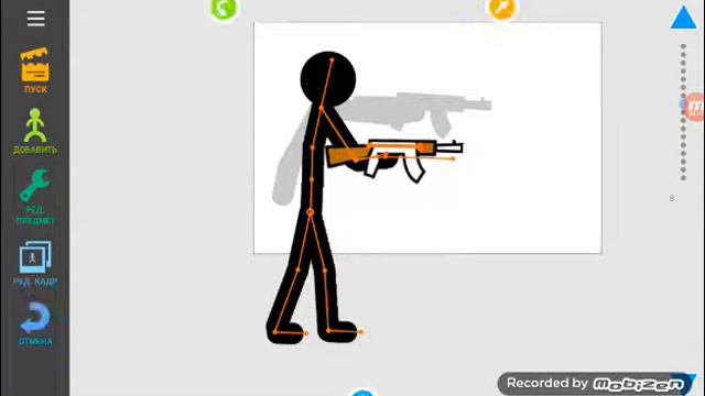 Animating Touch tutorial #3 Cтрельба из автомата смотреть онлайн