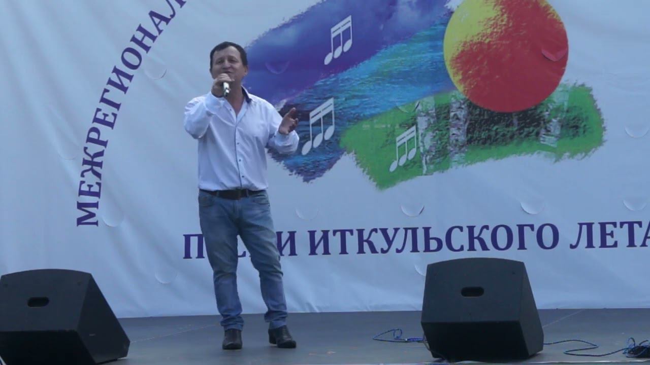 АЛТАЙ песня в исполнении автора Сергея Мышкина смотреть онлайн