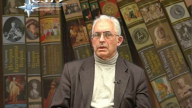 История (лекция 14) смотреть онлайн