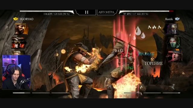 ВПЕРВЫЕ В ИГРЕ! КОМАНДА ВОЗНЕСЕНИЯ В Mortal Kombat Mobile смотреть онлайн