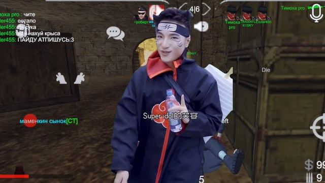 супер айдол мешает материться маменькину сынку brutal strike/не пишите код слив брутал страйк смотреть онлайн